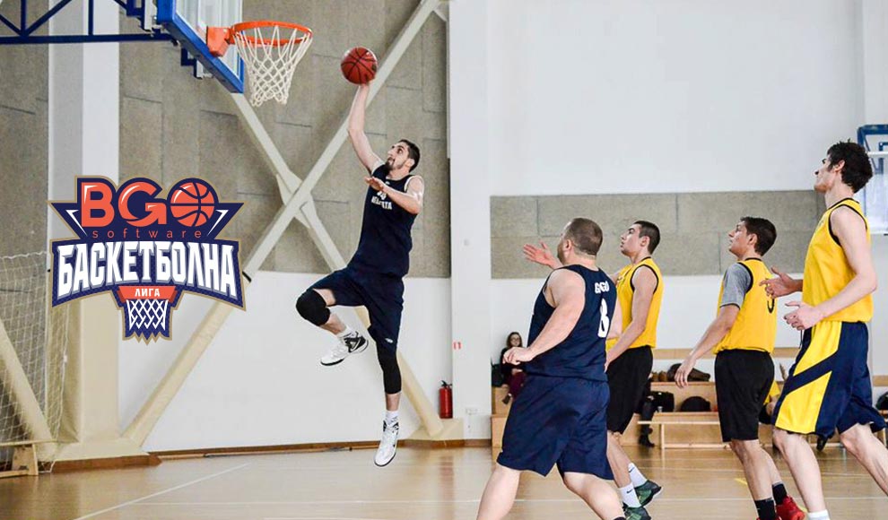 amateur basketball